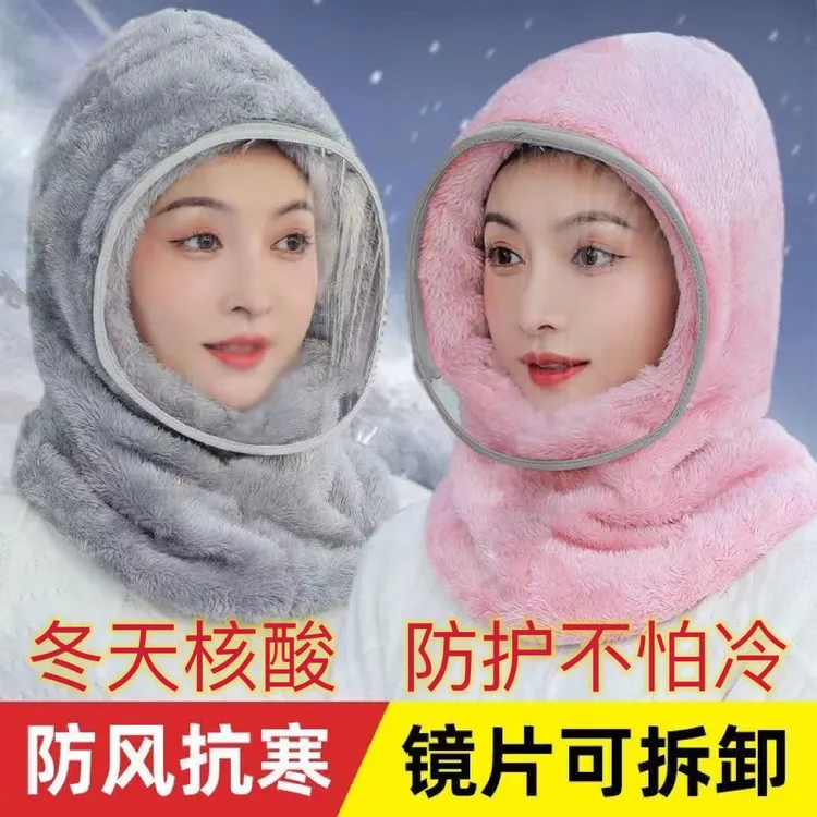 新款冬季骑车户外包头电动车透明防护面罩防雾不起雾核酸防护头套
