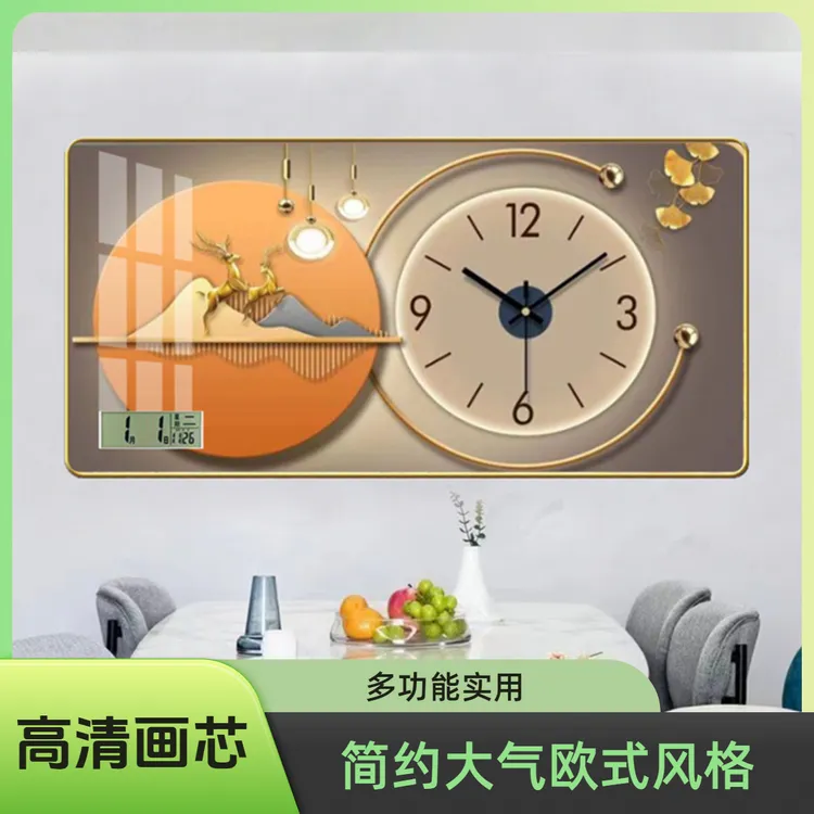 新款装饰画挂钟表大气万年历不插电网红时尚挂墙家用餐厅日历时钟