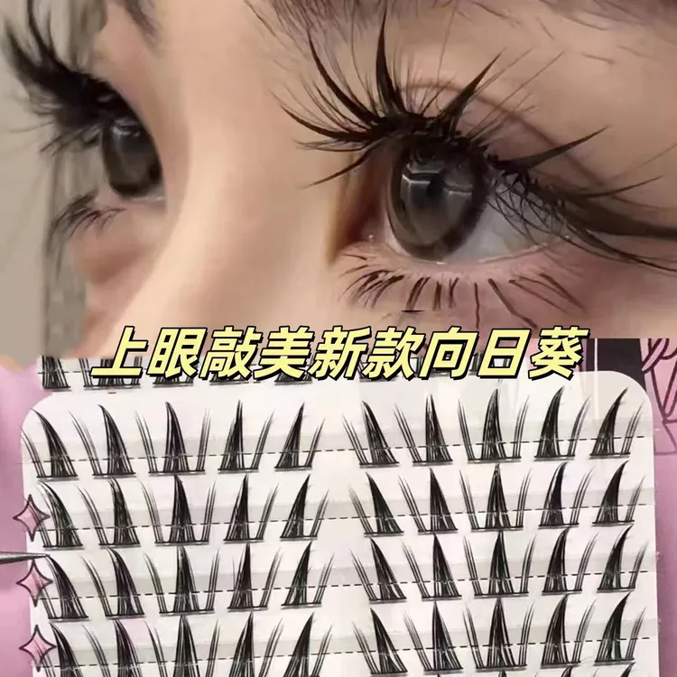 【爆款推荐】向日葵假睫毛芭比漫画款纯欲分段懒人假睫毛自然仿真