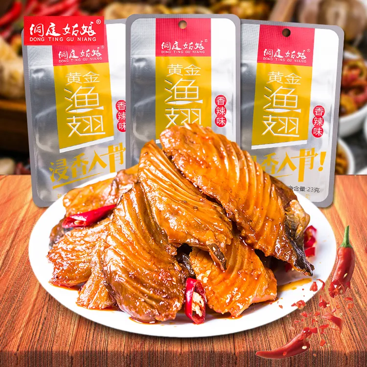 洞庭姑娘黄金渔翅袋装湖南特产香辣渔翅鱼刺鱼排辣味麻辣零食小吃