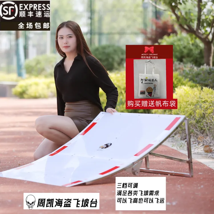 周凯海盗飞坡台 跳台 抛台 若凡 贝拓 汽油车 短卡 大脚 越野 Rc 