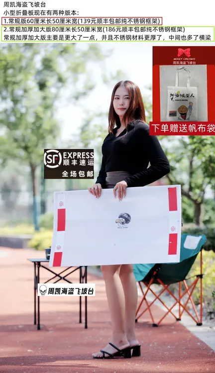 Rc飞坡台 抛台 大脚车 模型 飞坡台 便携飞坡台 跳台 美嘉欣 优迪