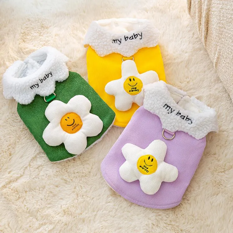 宠物狗狗灯芯绒立体笑脸花朵牵引马甲秋冬衣服比熊泰迪博美小型犬