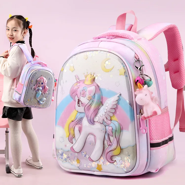 【新款主播推荐】幼儿园流莎美人鱼独角兽卡通轻便3-6岁洋气背包