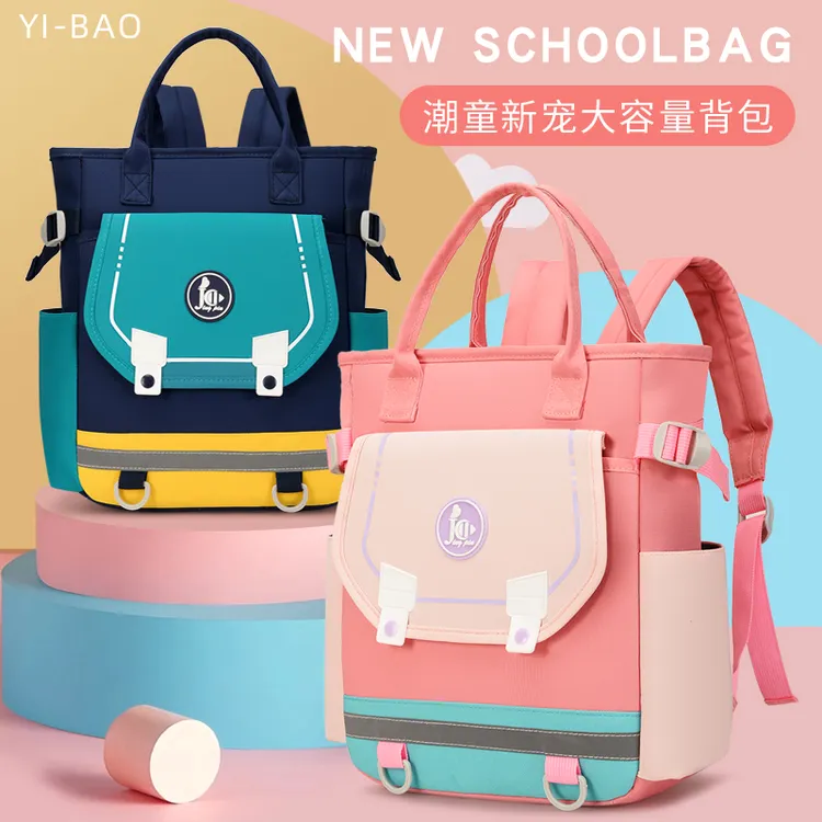 小学生补习袋大容量儿童辅导班补课包手提双背韩版拼接时尚补习包