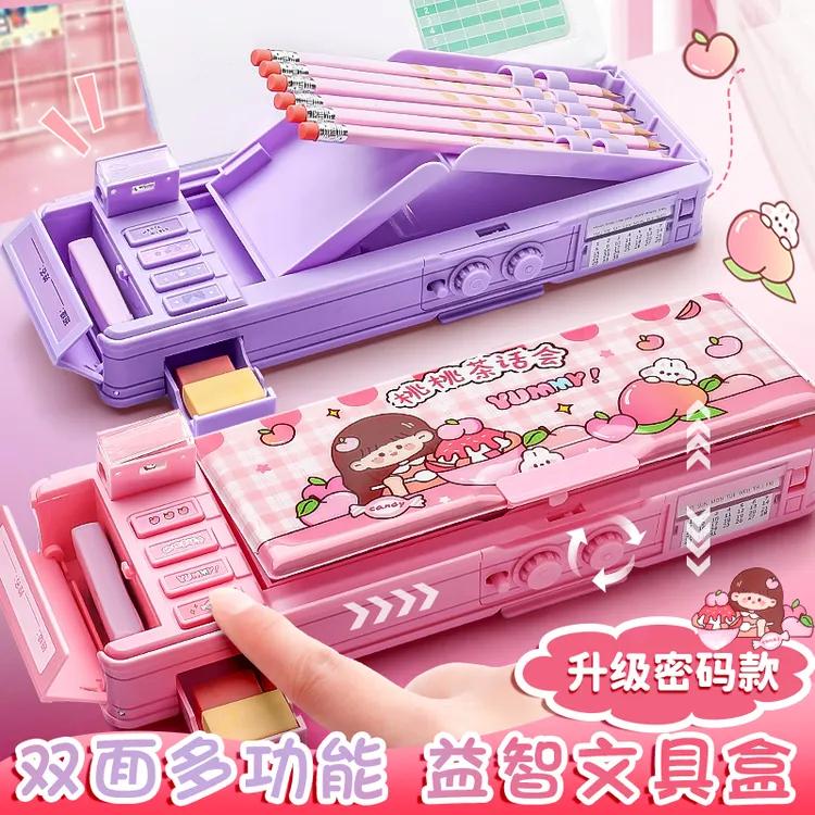 双层多功能文具盒女款笔盒黑科技机关密码锁网红装笔儿童男初中