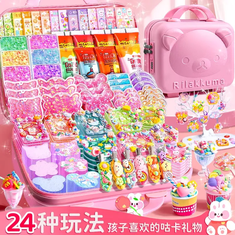 快力文咕卡套装豪华版女孩儿童玩具礼物手工diy材料流沙按动咕咔