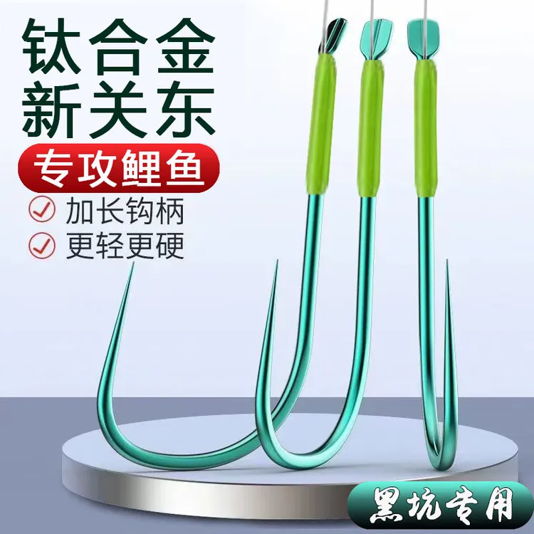 钛合金加强长柄新关东无结绑制进口无倒刺黑坑冬季正钓飞磕竞技钩