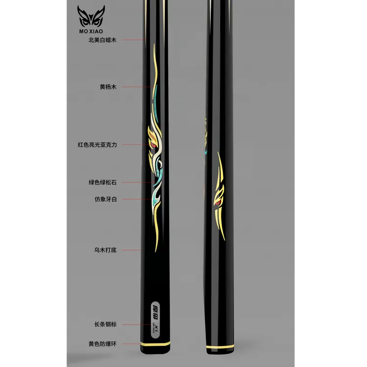 x1中式斯诺克手工中式黑八球杆专业级小头杆