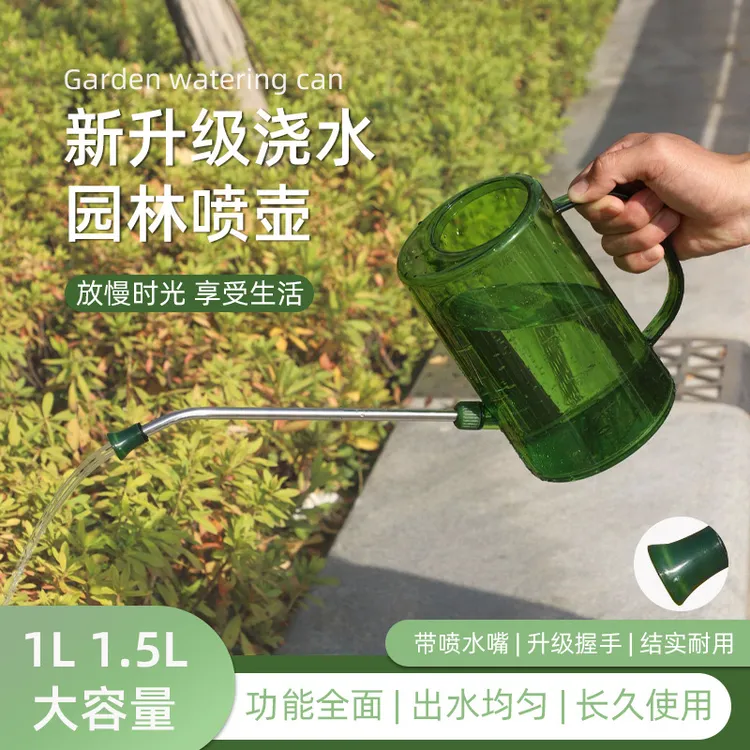 【新款】透明浇花水壶长嘴多肉喷壶家用小型浇洒水壶阳台植物浇水壶