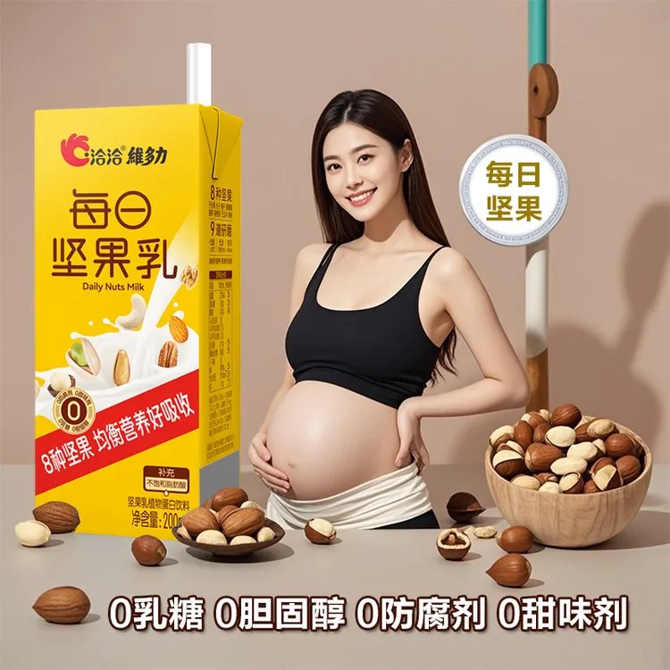ChaCheer/洽洽 【清仓】洽洽坚果乳礼品装营养早餐奶植物蛋白饮料