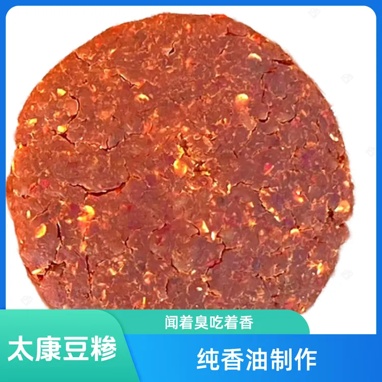 正宗河南太康特产五香豆糁 纯香油制作天然无添加豆豉