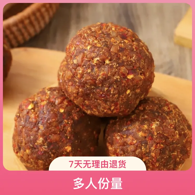 河南特产豆糁豆酱蛋子香辣五香传统蘸水美味