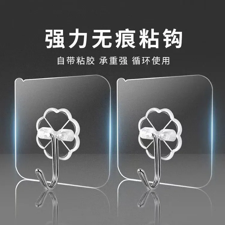 挂钩子强力粘胶墙壁挂墙上透明无痕承重浴室厨房勾粘贴免打孔粘钩