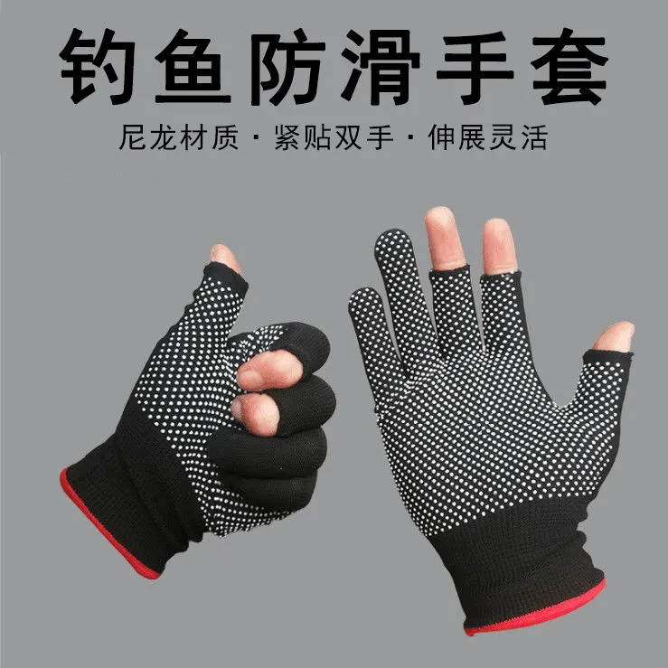 钓鱼专用手套触屏手套透气保暖露三指防滑采摘垂钓干活耐磨松弛感
