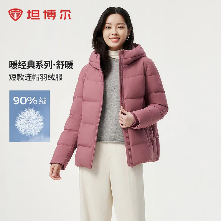 【官方】坦博尔妈妈短款中老年冬宽松舒适保暖羽绒服外套TBF510356Z