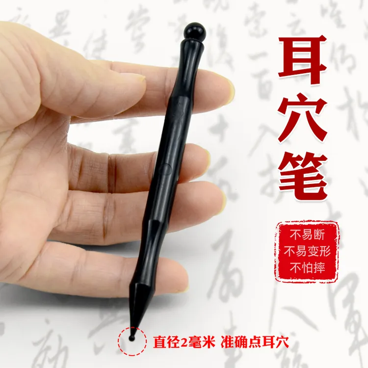 树脂点穴笔经络探穴笔耳穴小头点穴棒拨筋棒眼睛美容棒耳疗棒