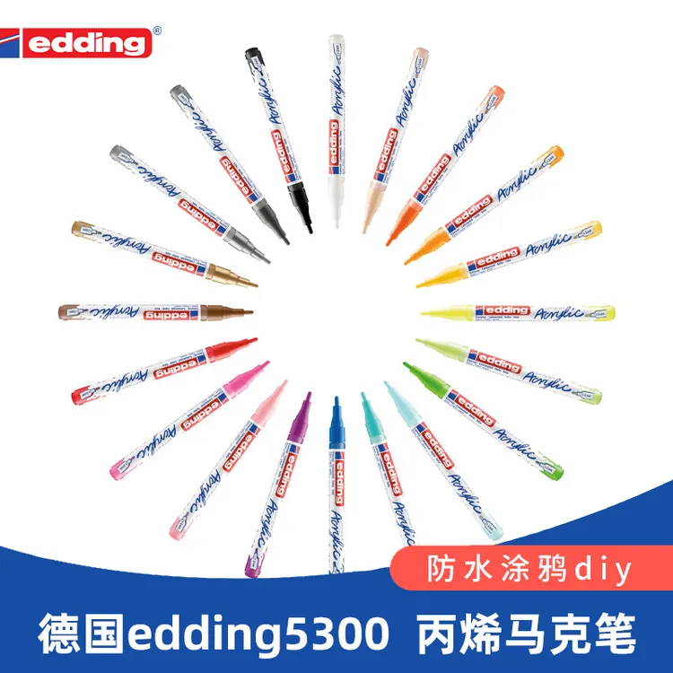 edding5300丙烯马克笔小学生专用彩色涂鸦绘画防水不掉色1-2mm