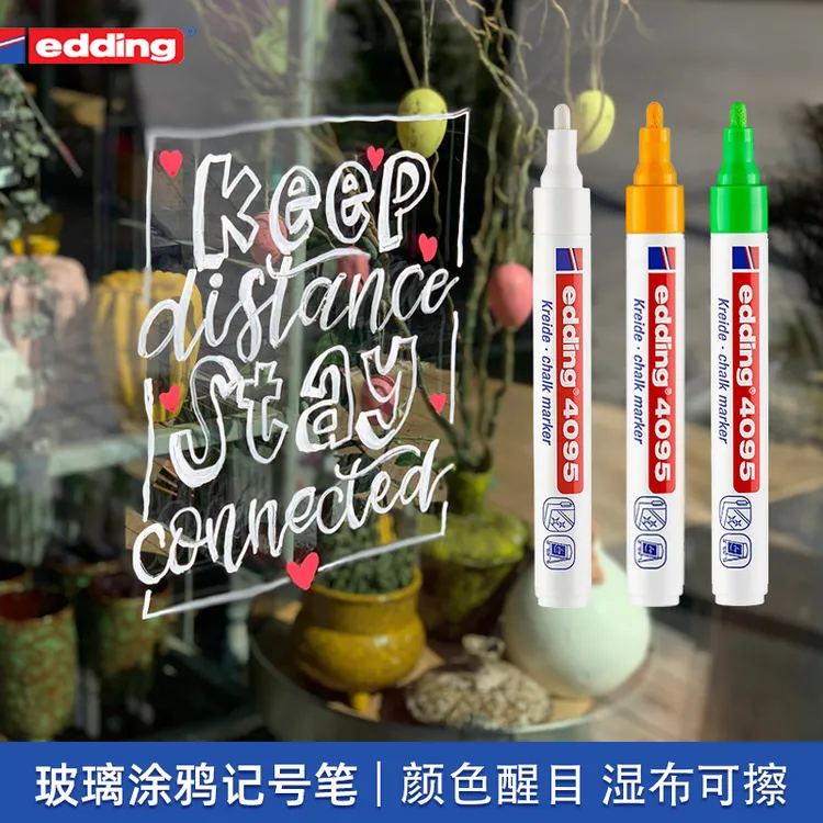 edding玻璃笔可擦荧光笔画笔黑板镜面写字笔POP海报笔