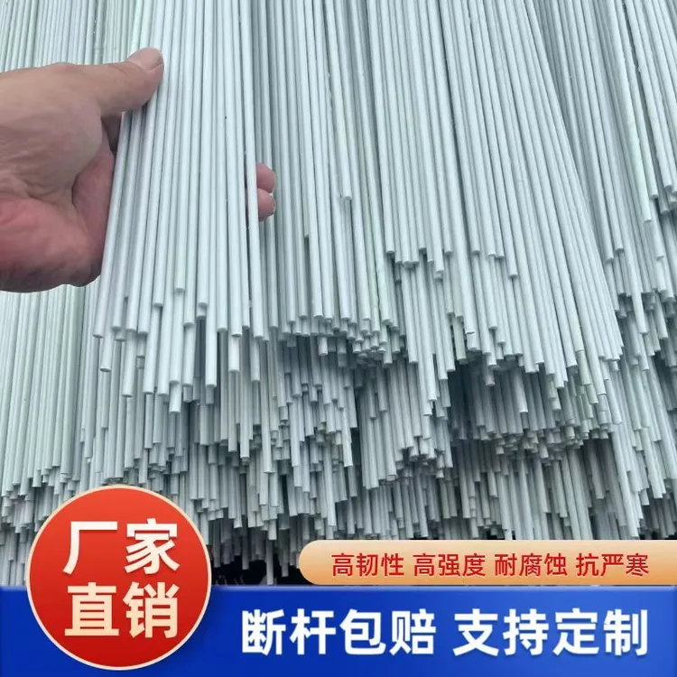 农用拱棚实心玻璃纤维杆菜棚骨架小拱棚育苗棚家用支架防虫网专用商品图