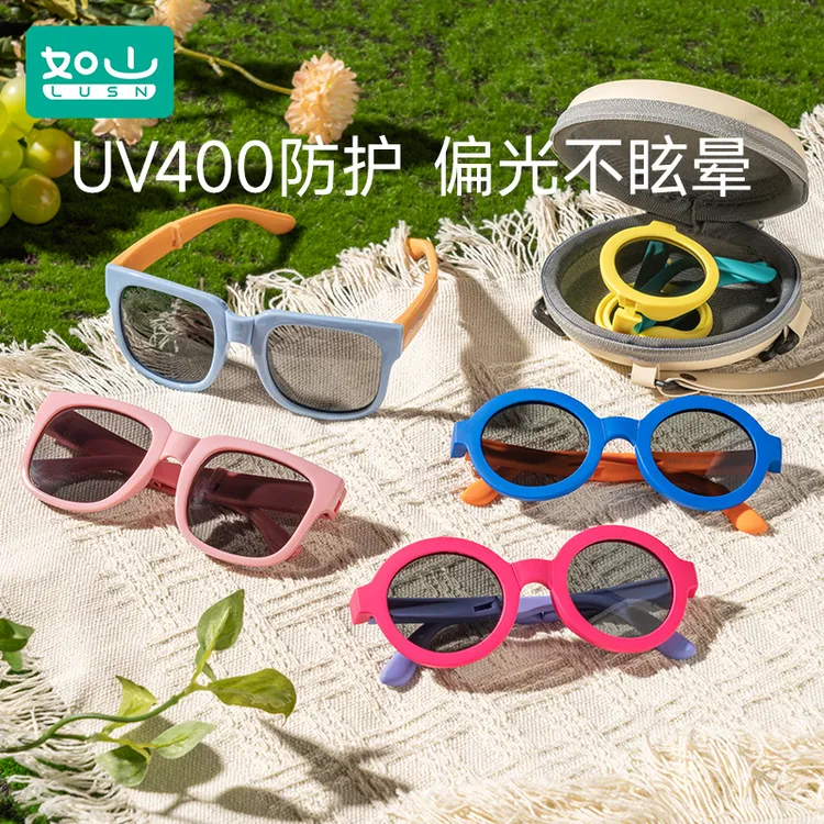 如山专业儿童太阳镜偏光防晒墨镜可爱防紫外线遮阳时尚LJ