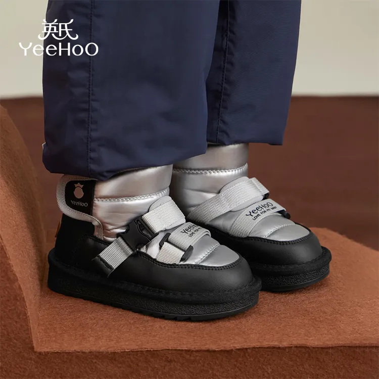 【直播间专享】英氏童鞋男童雪地鞋防滑儿童女童雪地靴加绒长绒毛保暖棉鞋子