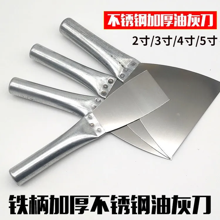 加厚不锈钢油灰刀刮腻子铲刀装修刮大白油漆工批灰不生锈清洁铲子