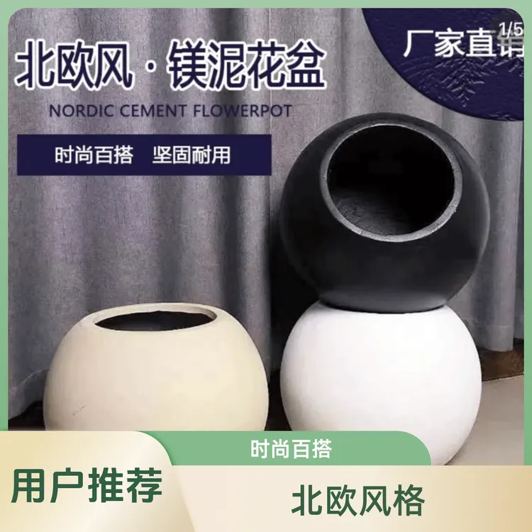 球形特大号盆客厅透气大口径大花盆家用室内高山榕镁泥镁泥花盆