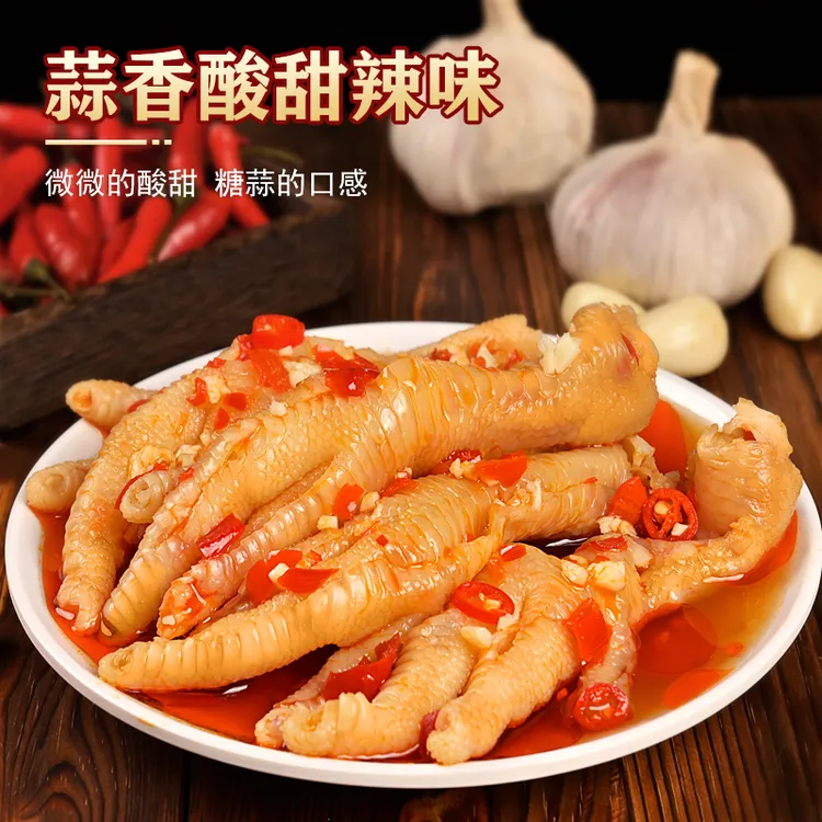 次日发无骨鸡爪（500g*2罐）川香麻辣特色风味鸡爪开袋即食观赛搭子