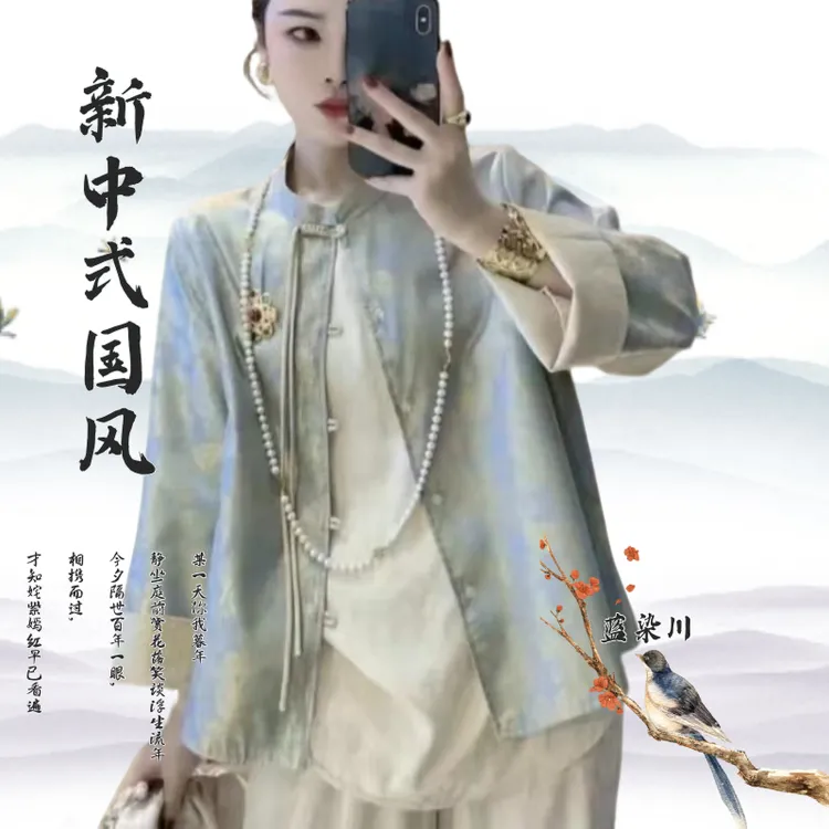新中式提花双面穿国风外套女2025秋季新款复古盘扣宽松汉服上衣