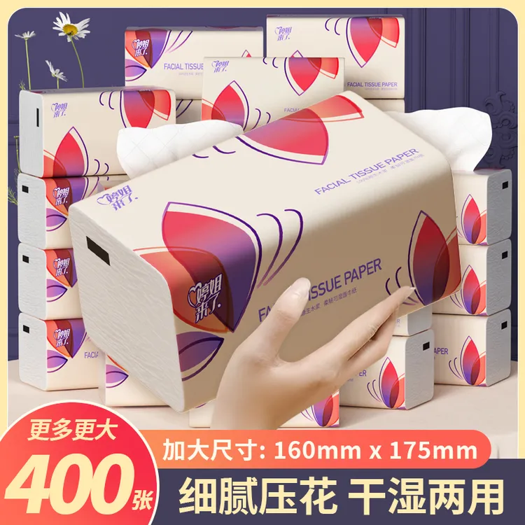 婷姐&吉多多联名大包加厚家用纸巾原生木浆大包抽拉式卫生纸