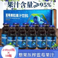 伊春特产蓝莓果粒果汁果饮食用食用冷藏常温口感酸甜营养美味