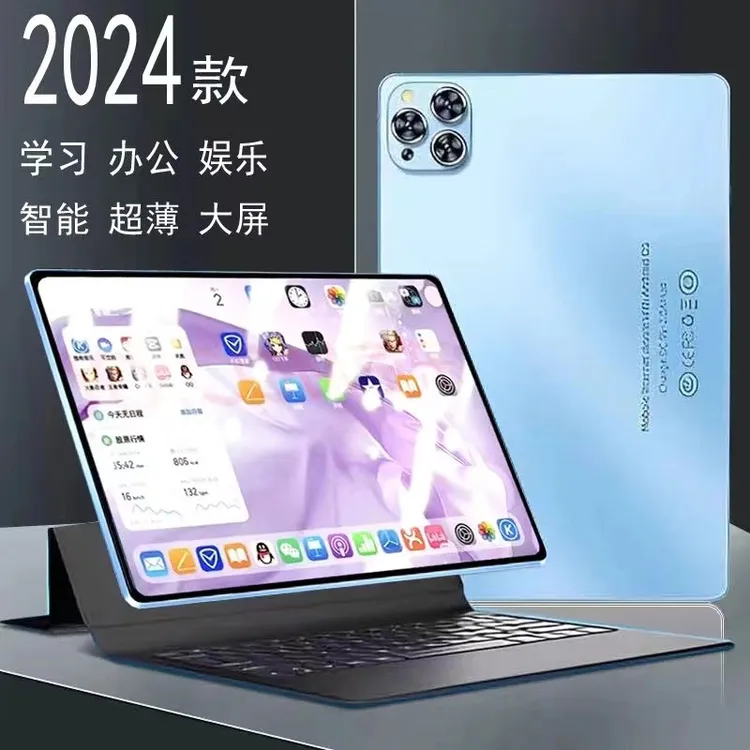 2024pad大容量智能平板电脑高清大屏商务办公上网课画画娱乐游戏