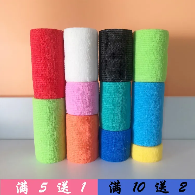 运动防护自粘绑带篮球跑步护腕护膝护踝弹性绷带足球装备跑步护膝