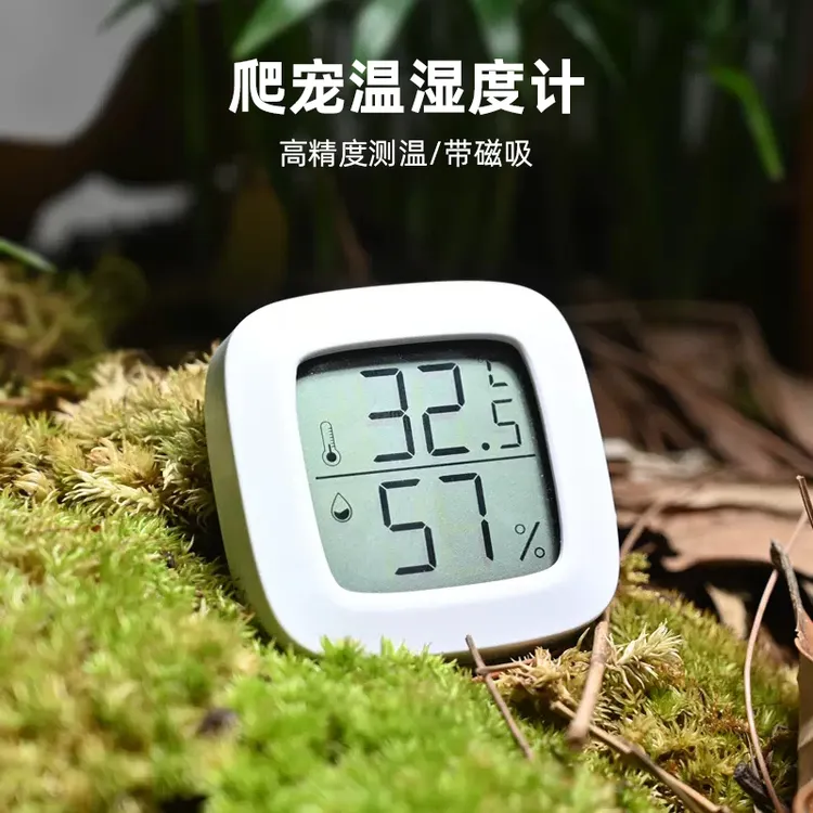 爬宠温湿度计饲养缸高精度测温计温度计黄缘乌龟守宫角蛙蜥蜴用品
