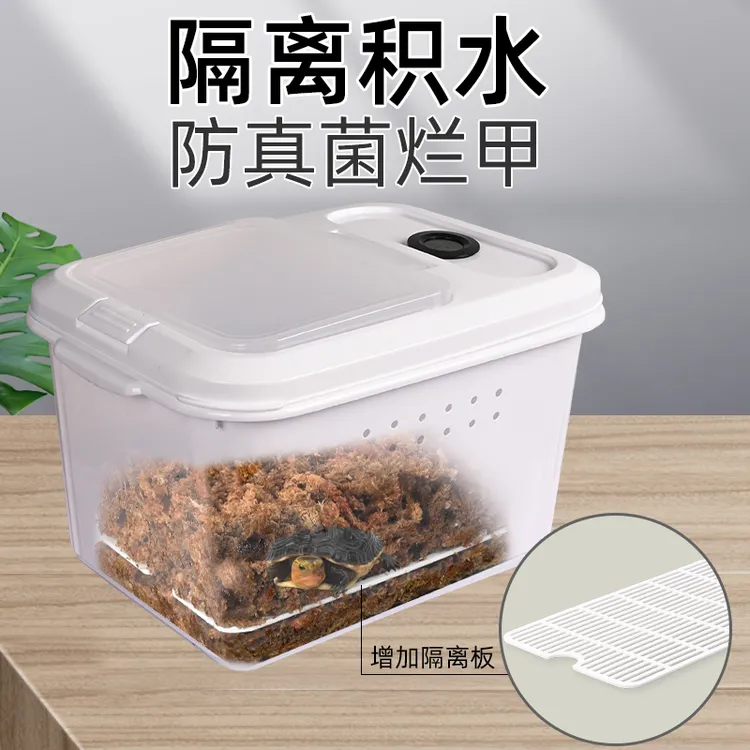 黄缘龟专用冬眠箱乌龟过冬保䁔智利水苔保湿温度监控带隔板防真茵