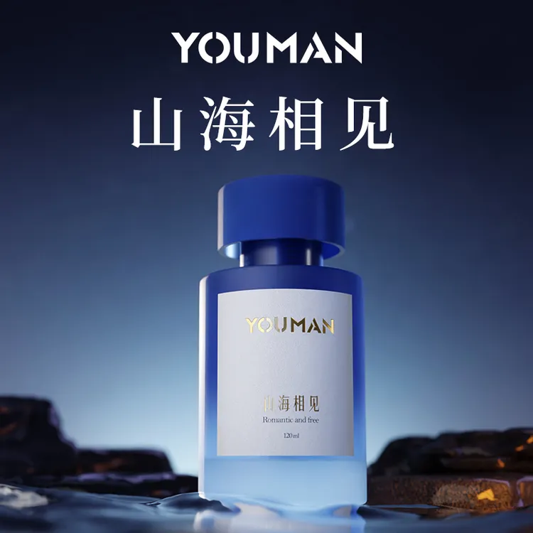 莫奈印象·由曼轻奢香薰精油持久留香装饰车居两用净化空气除异味