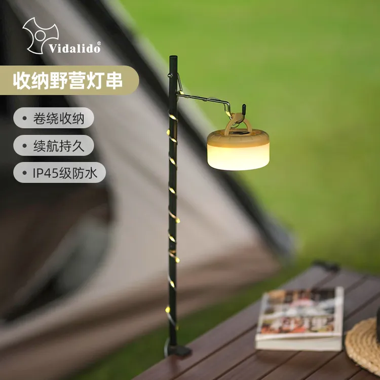 Vidalido户外露营氛围灯串卧室灯带LED星星灯ins风可收纳装饰灯串
