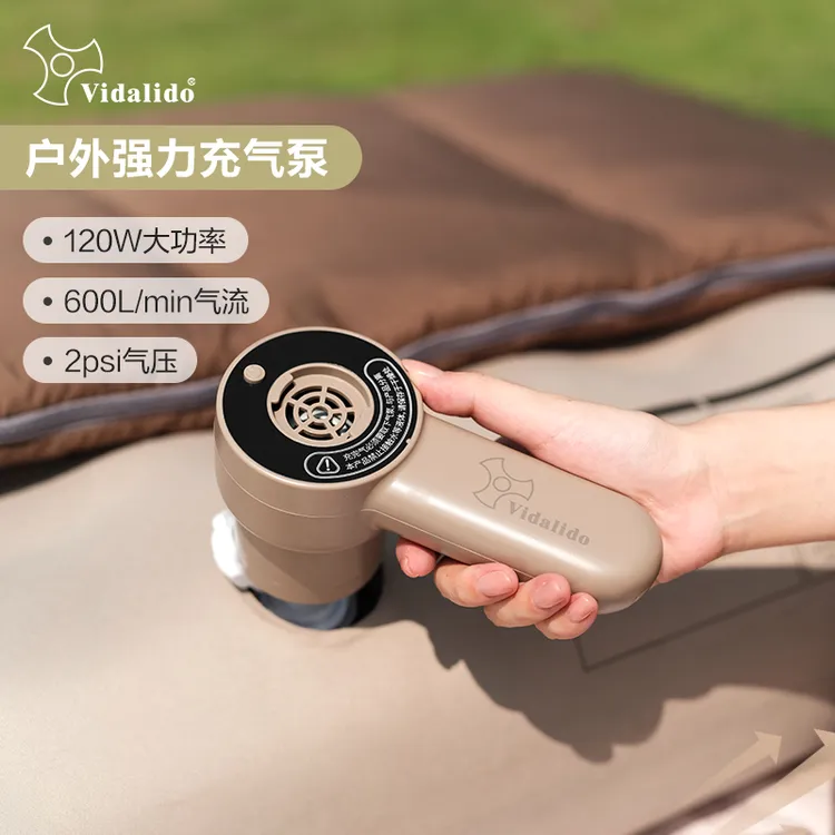 Vidalido户外便携充气泵充气床充气枕抽气冲气一体机电动充气