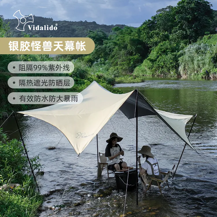 vidalido怪兽涂银黑胶天幕户外防晒八角帐篷便携式露营装备遮阳棚