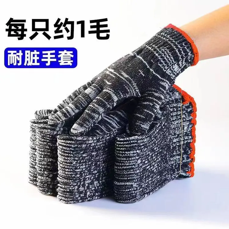 保护手套男工地干活纯棉线纱加厚防滑劳动人搬砖手套劳保耐磨工作