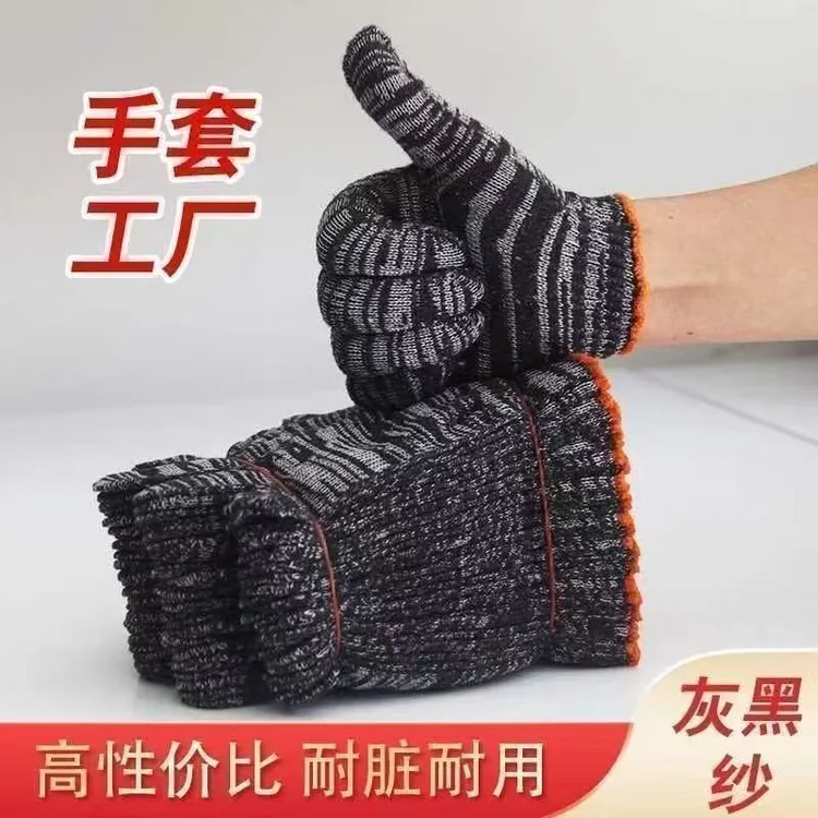 劳保手套汽修机修耐脏男士干活冬季棉线纱加厚防滑手套耐磨工作