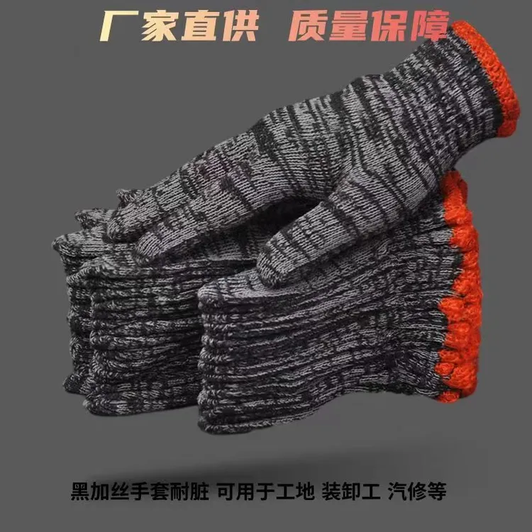 耐脏手套男工地干活纯棉线纱加厚防滑劳动人搬砖手套劳保耐磨工作