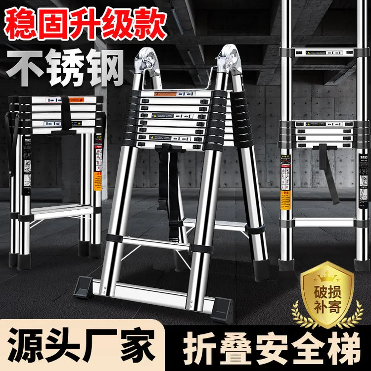 便携伸缩人字梯不锈钢梯子装修家用多功能梯加厚升降楼梯伸缩梯
