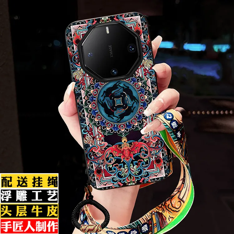 适用华为mate60rs非凡大师手机壳复古中国风挂绳全包防摔真皮女款