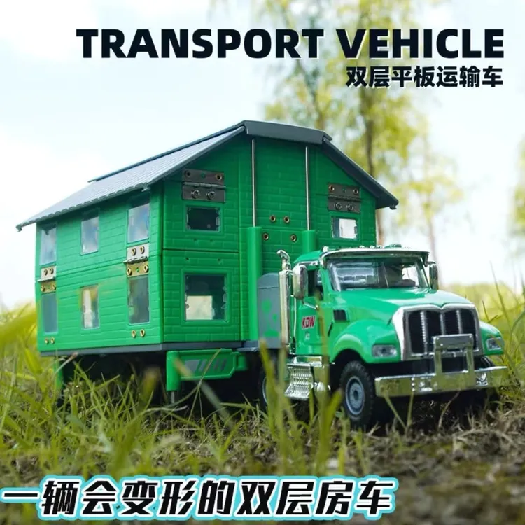 凯迪威双层旅行露营房车模型仿真合金可变形运输车男孩玩具摆件礼
