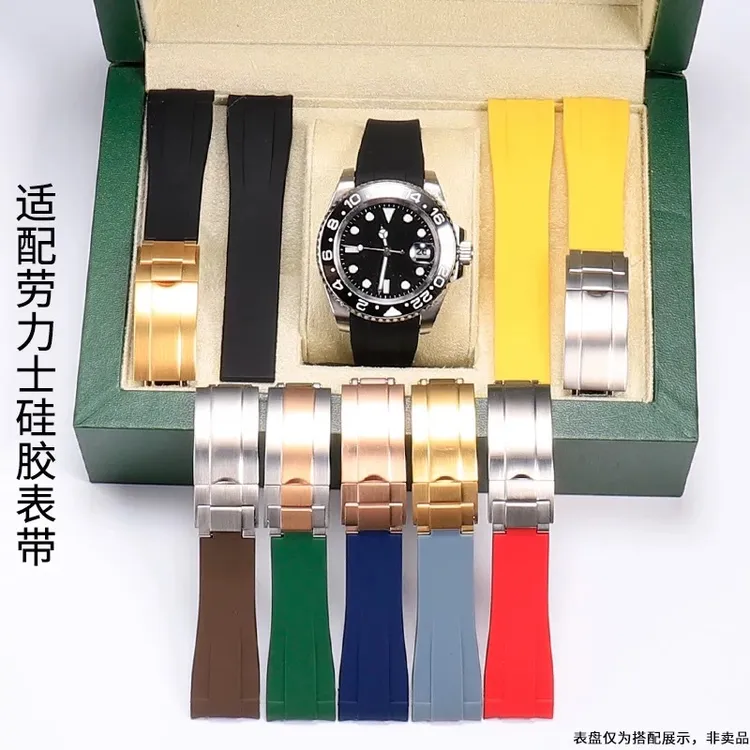适配于劳力力士胶表带迪通拿潜航者绿黑水鬼GMT橡胶手表带20 21mm