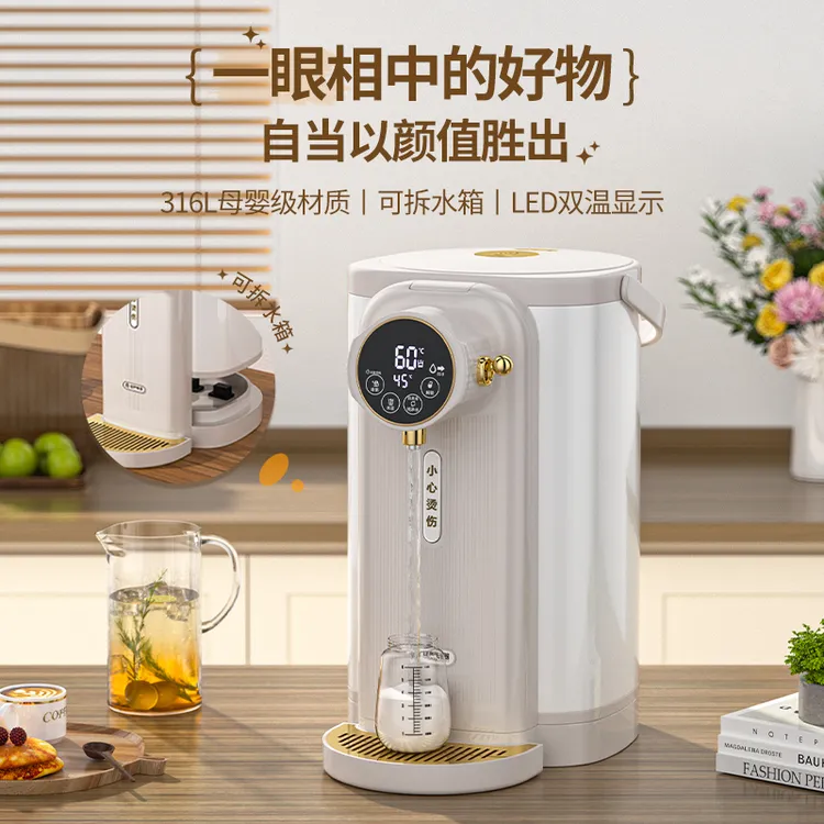 RONGSHENG/容声电热水瓶分体式恒温水壶家用大容量双温显电热水瓶