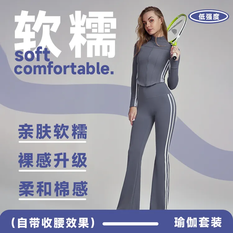 半月式四季运动套装女两件套休闲百搭户外跑步健身服运动休闲