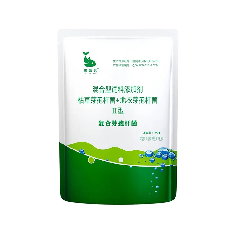 复合芽孢杆菌，高活性的芽孢杆菌